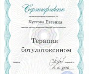 sertifikat_botox