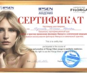 sertifikat_filorga