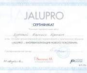 sertifikat_jalupro