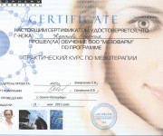 sertifikat_mesopharm